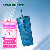 STARBUCKS 星巴克 杯子玻璃杯蓝绿系列女神款玻璃咖啡杯吸管杯550ml女神款