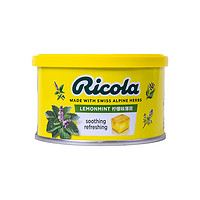 Ricola 利口乐 瑞士利口乐柠檬薄荷味润喉糖清凉薄荷硬糖零食100g *1罐