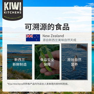 KIWI KITCHENS冻干猫零食 新西兰进口 成猫幼猫通用多种口味肉干 鸡肉风味30g