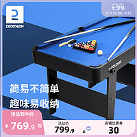 DECATHLON 迪卡侬 台球桌家用儿童成人可折叠小型家庭美式桌球台室内娱乐IVG6