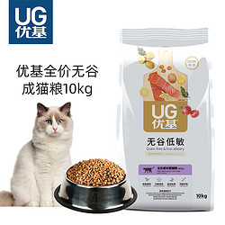 UC 优基 挑嘴成猫粮猫主粮10kg