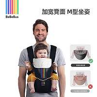 BeBeBus 婴儿背带 前抱式