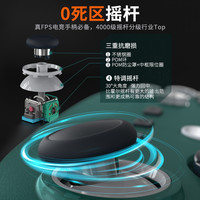 XYX Z2S Ranger游侠PC电脑steam游戏手柄fps胶钉摇杆switch手机rog掌机电视特斯拉地平线5赛车APEX手柄类XBOX
