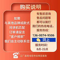 优力特对讲机大功率民用手持机户外讲公里小机小型器50工地酒店等