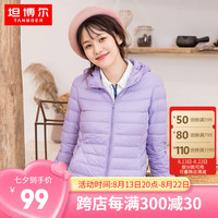女士轻薄羽绒服 TD19202