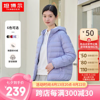 坦博尔(Tanboer)轻薄羽绒服女短款2023年新款外套女时尚连帽休闲百搭女装TD236208 鸢尾蓝 175/96A