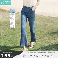 茵曼休闲直筒牛仔裤女2023年夏季新款微喇叭裤子