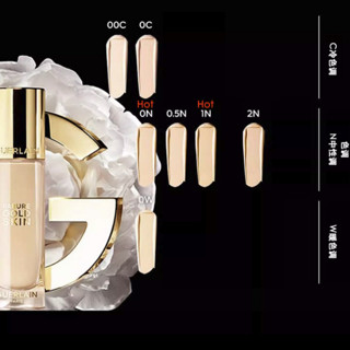 GUERLAIN 娇兰 金钻修颜粉底液 光泽透亮款 #0N 35ml