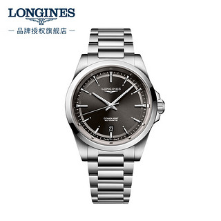 LONGINES 浪琴 瑞士手表 康卡斯系列 机械钢带男表 L38304526