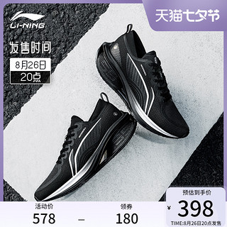 LI-NING 李宁 吾适3.0跑步鞋男鞋2023新款5S家族防泼水反光低帮运动鞋男
