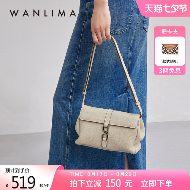 WANLIMA 万里马 2023春夏新品牛皮简约纯色单肩斜挎包真皮女包新款时尚