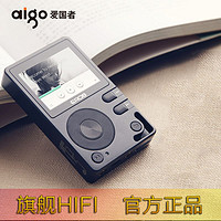 aigo 爱国者 蓝牙无损音乐播放器硬解HIFI发烧母带级DSD随身听mp3触摸屏