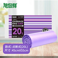 PLUS会员：旭包鲜 日本品牌垃圾袋45cm*55cm*30只装 一次性厨房家用办公点段式增厚强韧清洁塑料袋