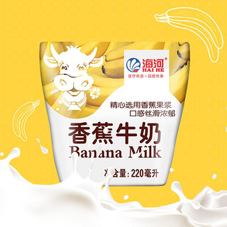 海河乳业 香蕉牛奶 220ml*10袋