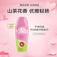 AVON 雅芳 走珠止汗香体露 山茶花 40ml