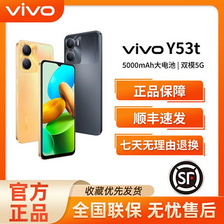 vivo Y53t4GB+128GB 黑松露 5000mAh大电池 超薄机身设计 面部指纹双解锁5G全网通老人手机