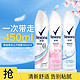 Rexona 舒耐 爽身香体止汗喷雾 150ml*3