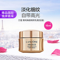 LANCOME 兰蔻 菁纯面霜15ml 轻盈版 紧致抗皱淡纹保湿滋润