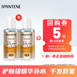 PANTENE 潘婷 送潘婷泡弹洗发水 50ml*2