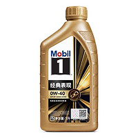 Mobil 美孚 1号金装 0W-40 SP级 全合成机油 1L