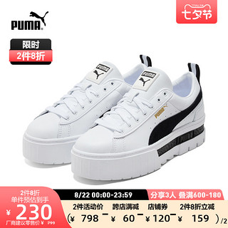 PUMA 彪马 女子 生活系列 Mayze Lth Wn's 休闲鞋 381983 01 白-黑色 37.5 UK4.5