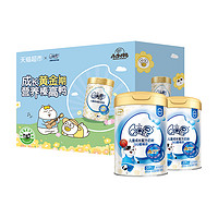 伊利QQ星榛高儿童成长配方奶粉700gx2罐礼盒装