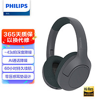 PHILIPS 飞利浦 头戴式耳机无线蓝牙耳机通话降噪耳麦苹果华为小米安卓手机通用TAH7508BK黑色 24期免息