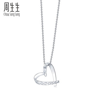 周生生 Loving Hearts「心影」系列 89841P 心形Pt950铂金吊坠 1.5g