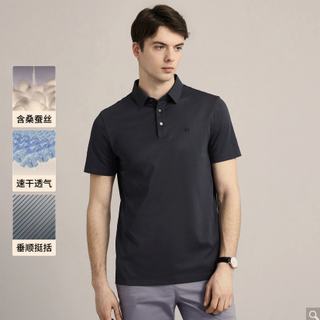 ERDOS 鄂尔多斯 EMZ 抑菌工艺男士短袖T恤Polo衫春夏