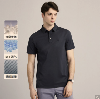 ERDOS 鄂尔多斯 EMZ 抑菌工艺男士短袖T恤Polo衫春夏