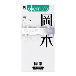 OKAMOTO 冈本 SKIN肤感系列 纯薄安全套 20只