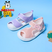 88VIP：BoBDoG 巴布豆 BE860130 女幼童透气学步鞋