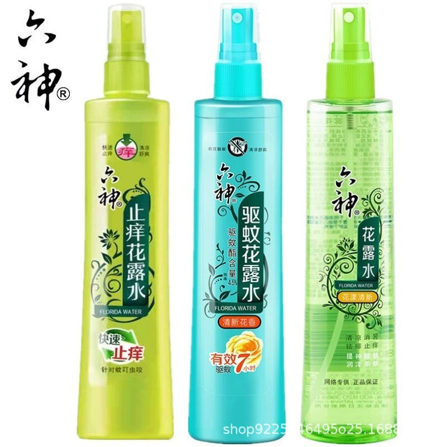 宜景丽家 驱蚊花露水喷雾夏季家用防蚊液水清凉止痒195ml