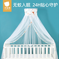 USBETTAS 贝肽斯 婴儿床蚊帐宝宝专用新生儿童全罩式落地可移动床帘防蚊虫罩