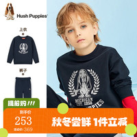 暇步士 男童时尚印花卫衣两件套装