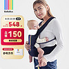 BeBeBus 腰凳婴儿背带前抱式抱娃神器减震四季通用儿童背婴带 轻享家
