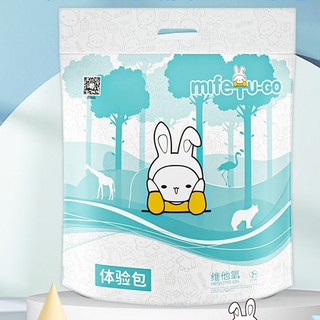有券的上：MIFETU-GO 米菲兔 婴儿纸尿裤 NB5片