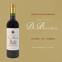 LALANDE DE POMEROL Chateau Des BARAILLOTS 德宝隆 2020年法国拉朗德波美侯产区干红葡萄酒