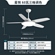 雷士照明 现代简约变频风扇灯 60瓦+6档静音风速+三档调光