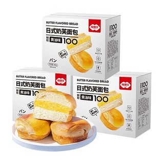 福事多日式奶芙面包松软鲜香夹心零食早餐营养小袋解馋400g/箱 3箱