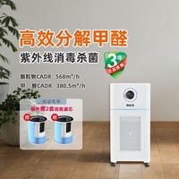 NILO 空气净化器卧室加湿杀菌消毒除甲醛宠物母婴孕妇房间去异味二手烟智能分解过滤通用全效