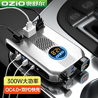 OZIO 奥舒尔 车载逆变器 300W修正弦波