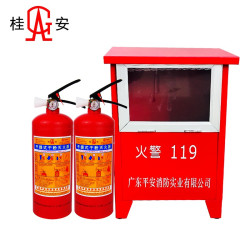 桂安 2KG干粉灭火器套装 灭火器+灭火器箱MFZ/ABC2套装 2只装灭火器