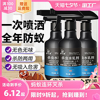 汉田生医 蚂蚁药全窝端室内家用非无毒灭除防治红黄黑白火蚁专用户外杀虫剂