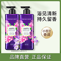 THE FACE SHOP 邂逅香水沐浴露女持久留香保湿沐浴乳2瓶装