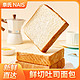 奈氏厚切吐司鲜切软面包整箱早餐健康切片代餐小零食小吃休闲食品营养 厚切软面包78g1袋