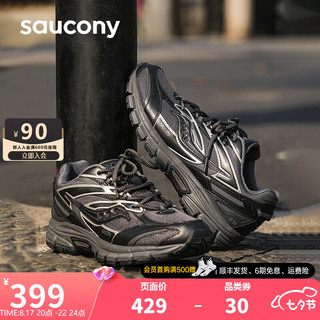 saucony 索康尼 电子表男女同款休闲鞋复古跑鞋男女运动鞋子老爹鞋2K PRM 黑灰-4 41