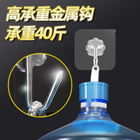 youqin 优勤 10个装挂钩粘胶强力承重壁挂无痕钉衣钩粘贴吸盘透明粘钩