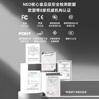 Fxgonne 宫菱 破壁机轻音家用大容量智能预约高速豆浆榨汁机 NEO欧盟认证款