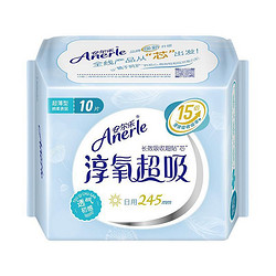 Anerle 安尔乐 淳氧超吸超薄棉柔卫生巾 日用 24.5cm*10片